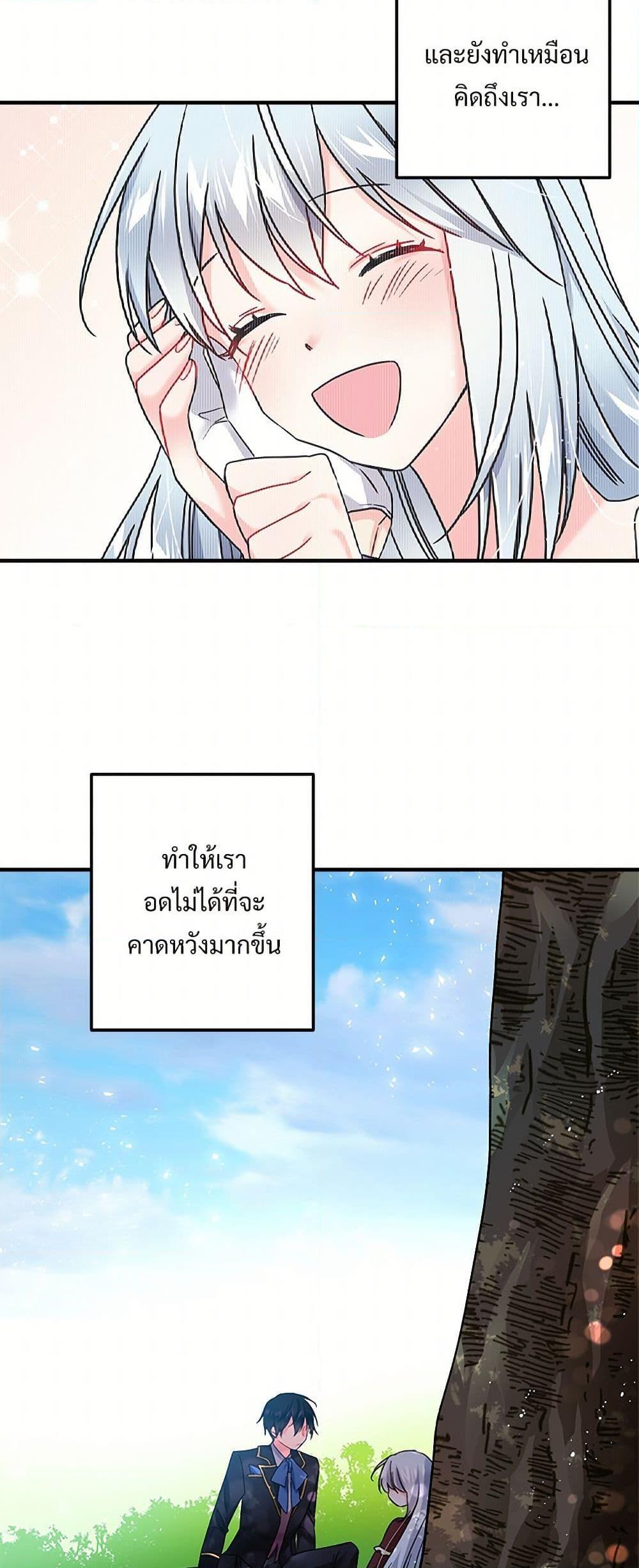 Manga-lc-com อ่านมังงะ อ่านการ์ตูน ออนไลน์ ฟรี The Lady’s Butler ตอนที่ 1 2 3 4 5 6 7 8 9 10 11 12 13 14 ฟรี ไม่มีโฆษณา Manga-lc - อ่าน มังงะ อ่าน การ์ตูน ออนไลน์ อ่านมังงะ ฟรี