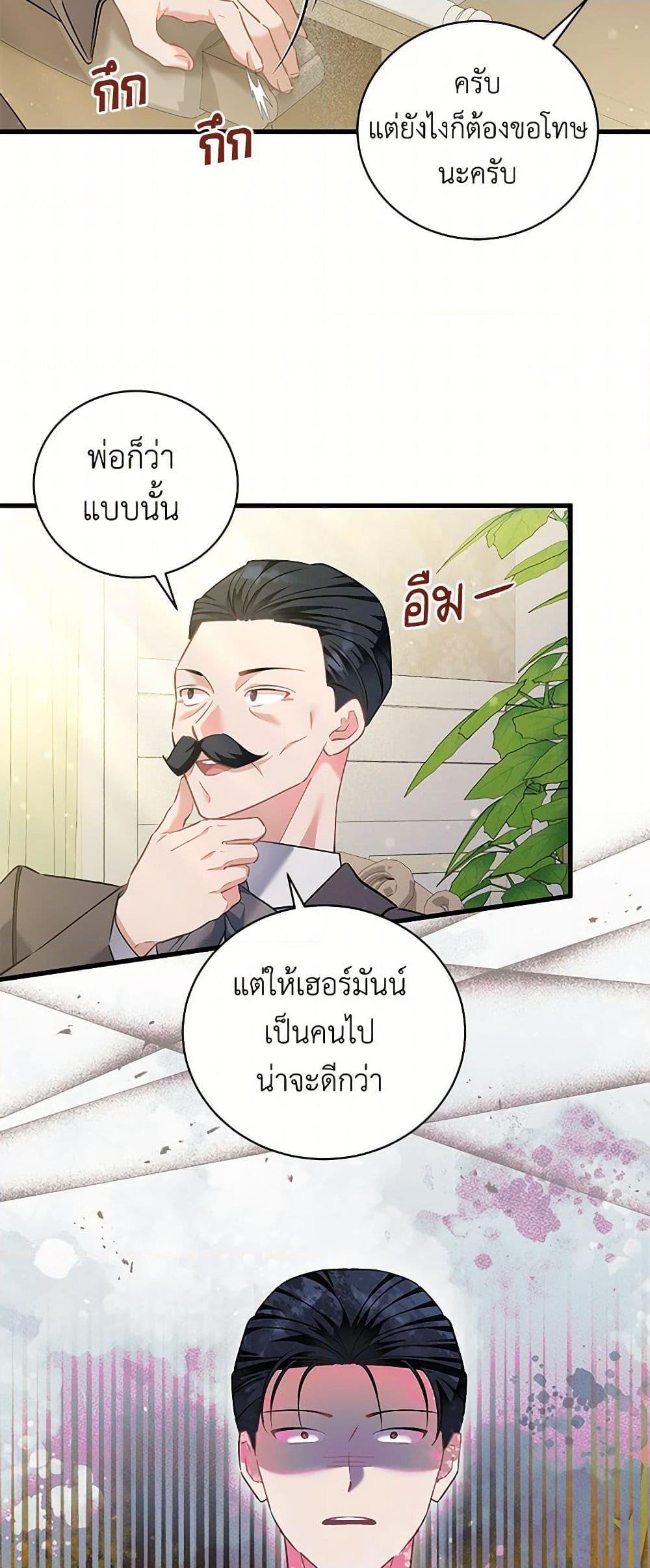 Manga-lc-com อ่านมังงะ อ่านการ์ตูน ออนไลน์ ฟรี I’m Sure It’s My Baby ตอนที่ 1 2 3 4 5 6 7 8 9 10 11 12 13 14 ฟรี ไม่มีโฆษณา Manga-lc - อ่าน มังงะ อ่าน การ์ตูน ออนไลน์ อ่านมังงะ ฟรี