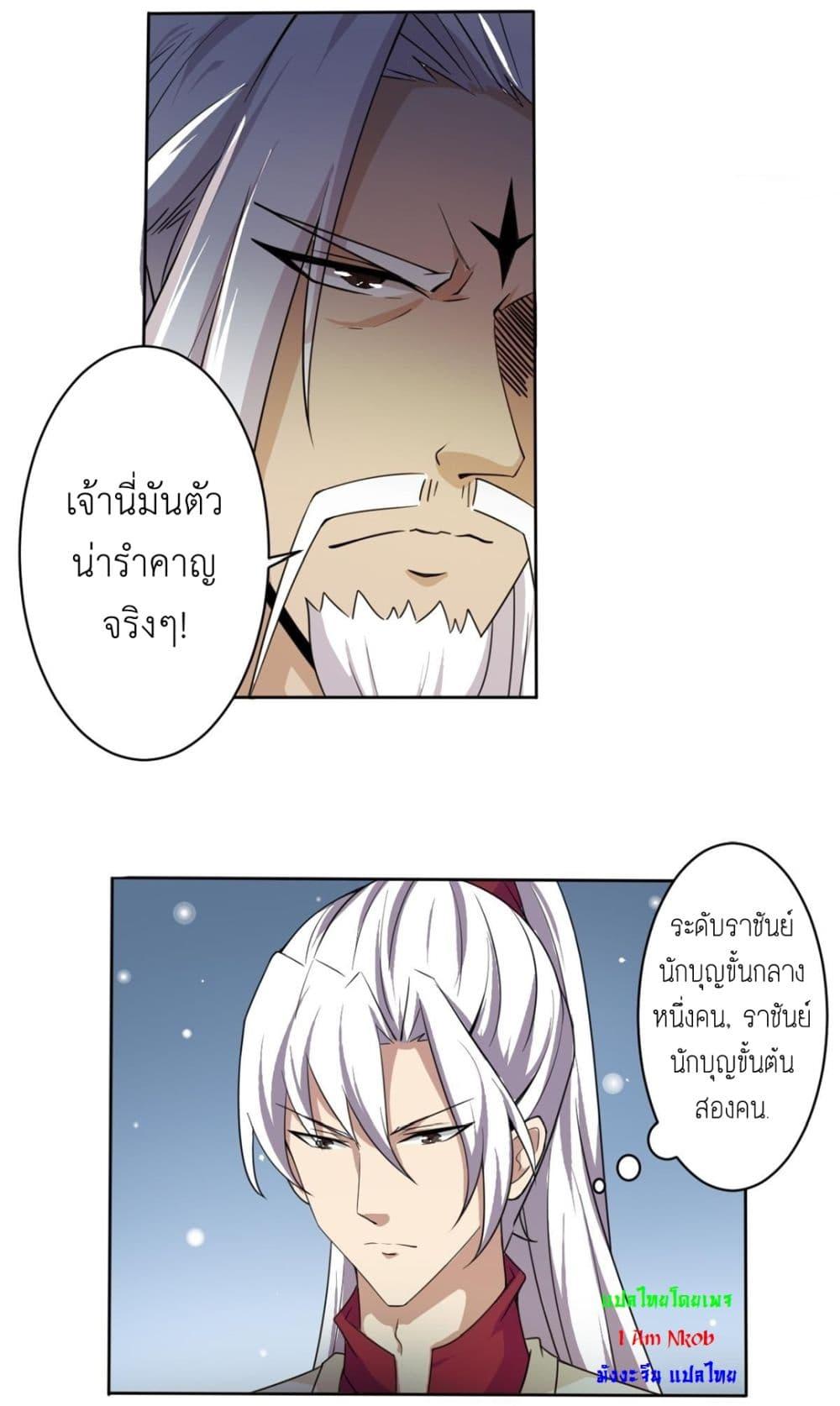 Manga-lc-com อ่านมังงะ อ่านการ์ตูน ออนไลน์ ฟรี Magic Fairy ปรัมปราแห่งเวทมนตร์ ตอนที่ 1 2 3 4 5 6 7 8 9 10 11 12 13 14 ฟรี ไม่มีโฆษณา Manga-lc - อ่าน มังงะ อ่าน การ์ตูน ออนไลน์ อ่านมังงะ ฟรี