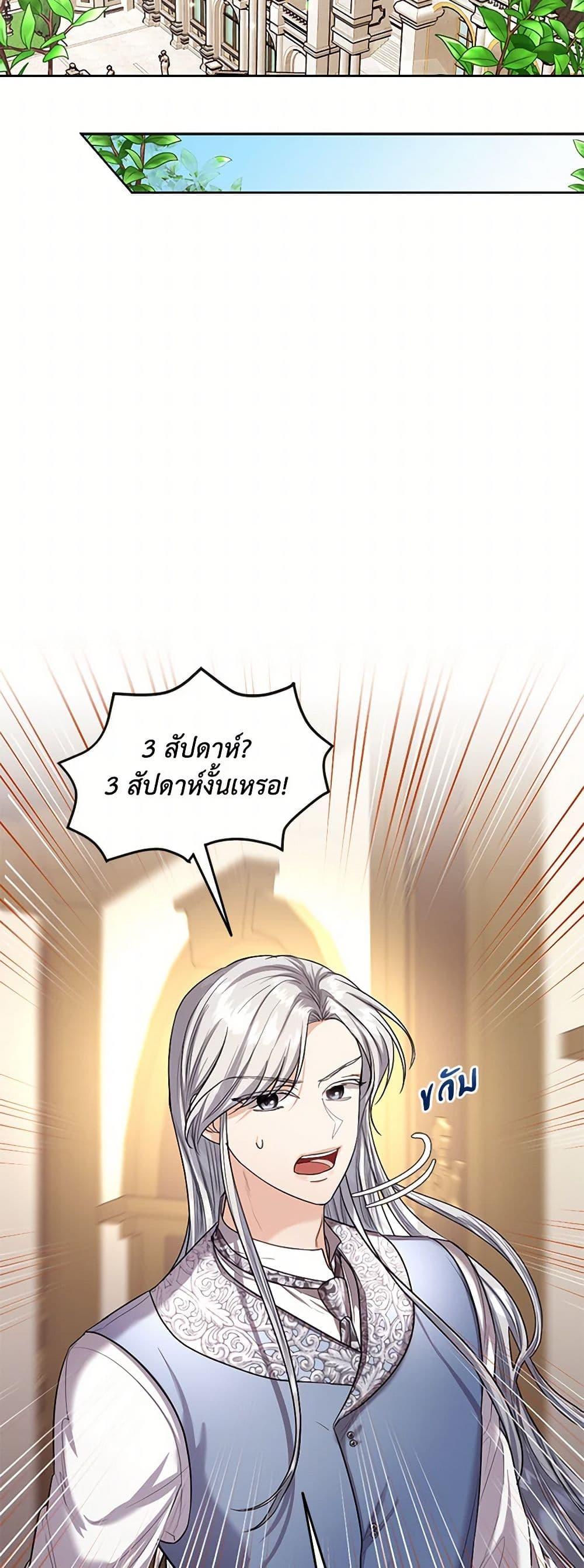 Manga-lc-com อ่านมังงะ อ่านการ์ตูน ออนไลน์ ฟรี The Duchess’s Contract Marriage ตอนที่ 1 2 3 4 5 6 7 8 9 10 11 12 13 14 ฟรี ไม่มีโฆษณา Manga-lc - อ่าน มังงะ อ่าน การ์ตูน ออนไลน์ อ่านมังงะ ฟรี