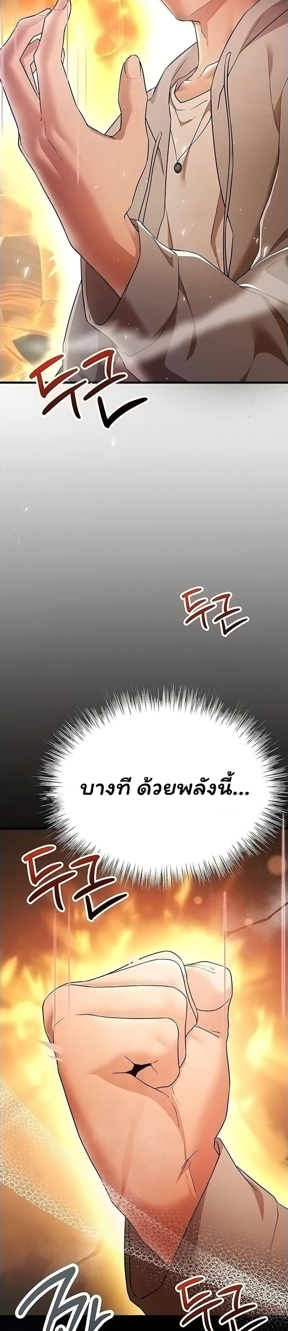 Doujin-Lc- อ่าน โดจิน มังฮวา เกาหลี ญี่ปุ่น จีน แปลไทย I Banged All ตอนที่ 1 2 3 4 5 6 7 8 9 10 11 12 13 14 ฟรี ไม่มีโฆษณา อ่าน โดจิน Manhwa เกาหลี ญี่ปุ่น จีน เรามีครบ คัดมาให้เน้นๆ โดจิน 18+ รับประกันความฟินโดย  Doujin Lc