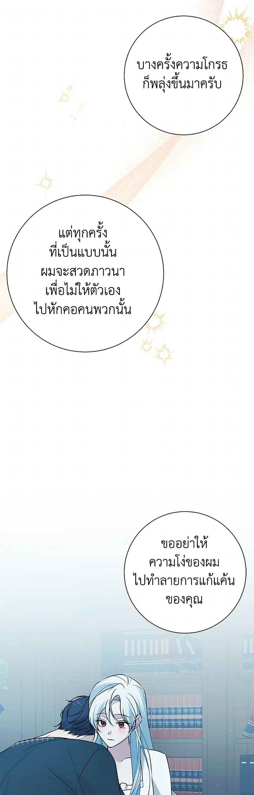 Manga-lc-com อ่านมังงะ อ่านการ์ตูน ออนไลน์ ฟรี Somehow, My Tyrant Husband Has Became Cautious ตอนที่ 1 2 3 4 5 6 7 8 9 10 11 12 13 14 ฟรี ไม่มีโฆษณา Manga-lc - อ่าน มังงะ อ่าน การ์ตูน ออนไลน์ อ่านมังงะ ฟรี