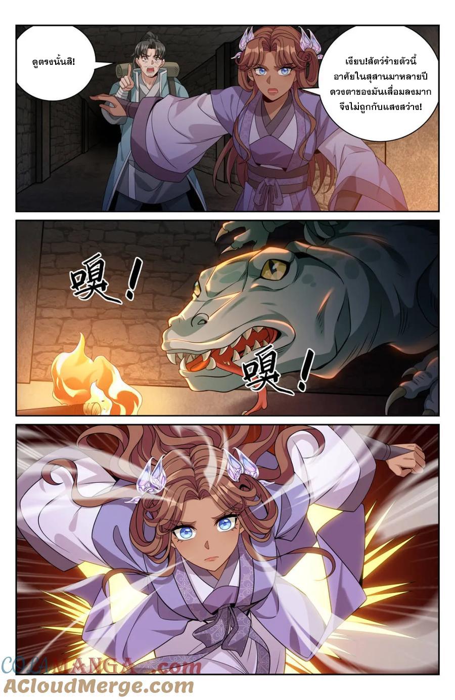 Manga-lc-com อ่านมังงะ อ่านการ์ตูน ออนไลน์ ฟรี Nightwatcher ตอนที่ 1 2 3 4 5 6 7 8 9 10 11 12 13 14 ฟรี ไม่มีโฆษณา Manga-lc - อ่าน มังงะ อ่าน การ์ตูน ออนไลน์ อ่านมังงะ ฟรี