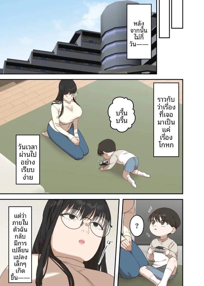 Doujin-Lc- อ่าน โดจิน มังฮวา เกาหลี ญี่ปุ่น จีน แปลไทย เรื่องราวความรักและความเปลี่ยนแปลงของหญิงสาวผู้เรียบง่าย (ELICA) ตอนที่ 1 2 3 4 5 6 7 8 9 10 11 12 13 14 ฟรี ไม่มีโฆษณา อ่าน โดจิน Manhwa เกาหลี ญี่ปุ่น จีน เรามีครบ คัดมาให้เน้นๆ โดจิน 18+ รับประกันความฟินโดย  Doujin Lc