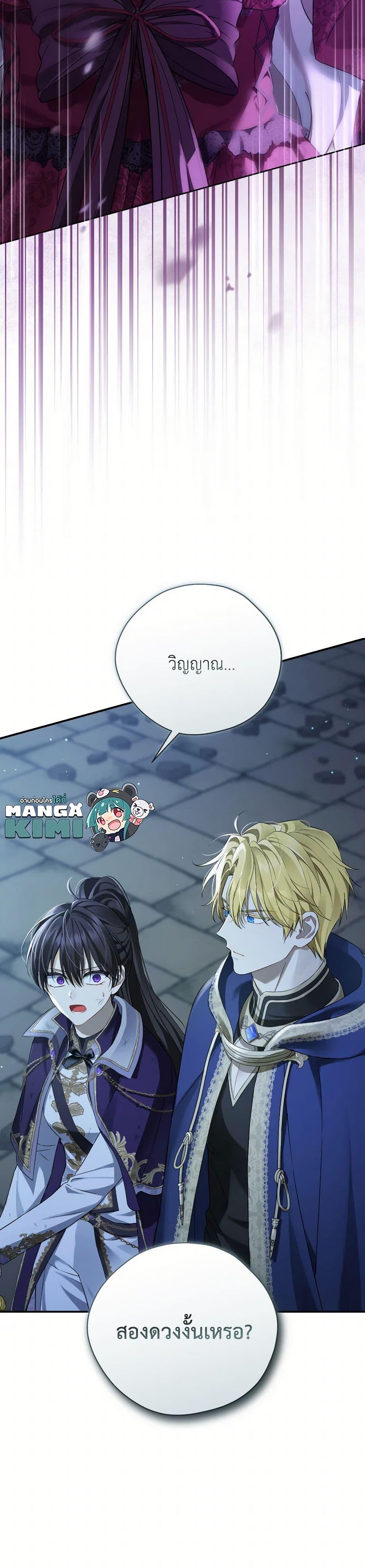 Manga-lc-com อ่านมังงะ อ่านการ์ตูน ออนไลน์ ฟรี Actually, I Was the Real One ตอนที่ 1 2 3 4 5 6 7 8 9 10 11 12 13 14 ฟรี ไม่มีโฆษณา Manga-lc - อ่าน มังงะ อ่าน การ์ตูน ออนไลน์ อ่านมังงะ ฟรี