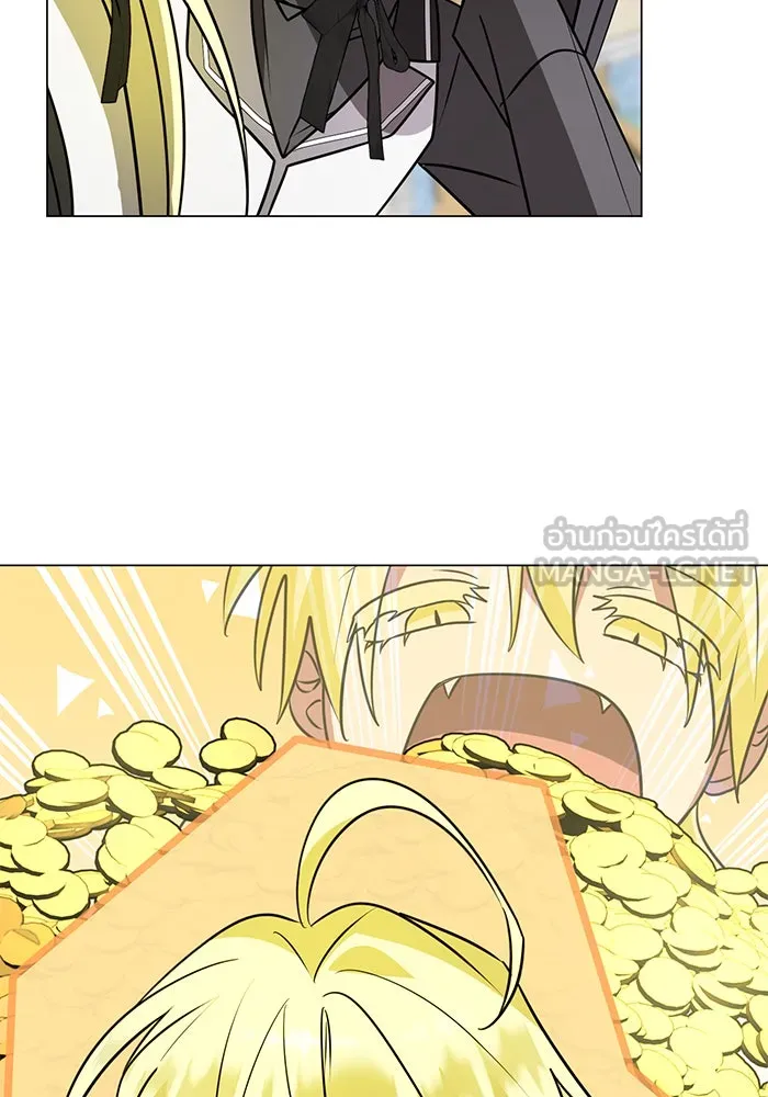 อะคาเดมีนี้เห็นทีจะเจ๊ง ตอนที่ 64 รูปที่ 54