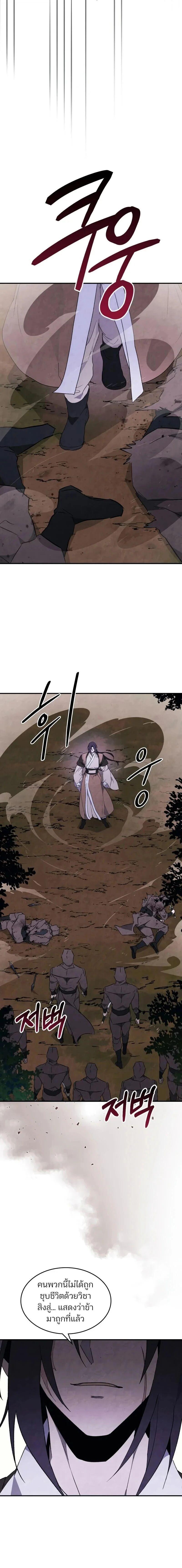 Manga-lc-com อ่านมังงะ อ่านการ์ตูน ออนไลน์ ฟรี Chronicles Of The Martial God’s Return ตอนที่ 1 2 3 4 5 6 7 8 9 10 11 12 13 14 ฟรี ไม่มีโฆษณา Manga-lc - อ่าน มังงะ อ่าน การ์ตูน ออนไลน์ อ่านมังงะ ฟรี