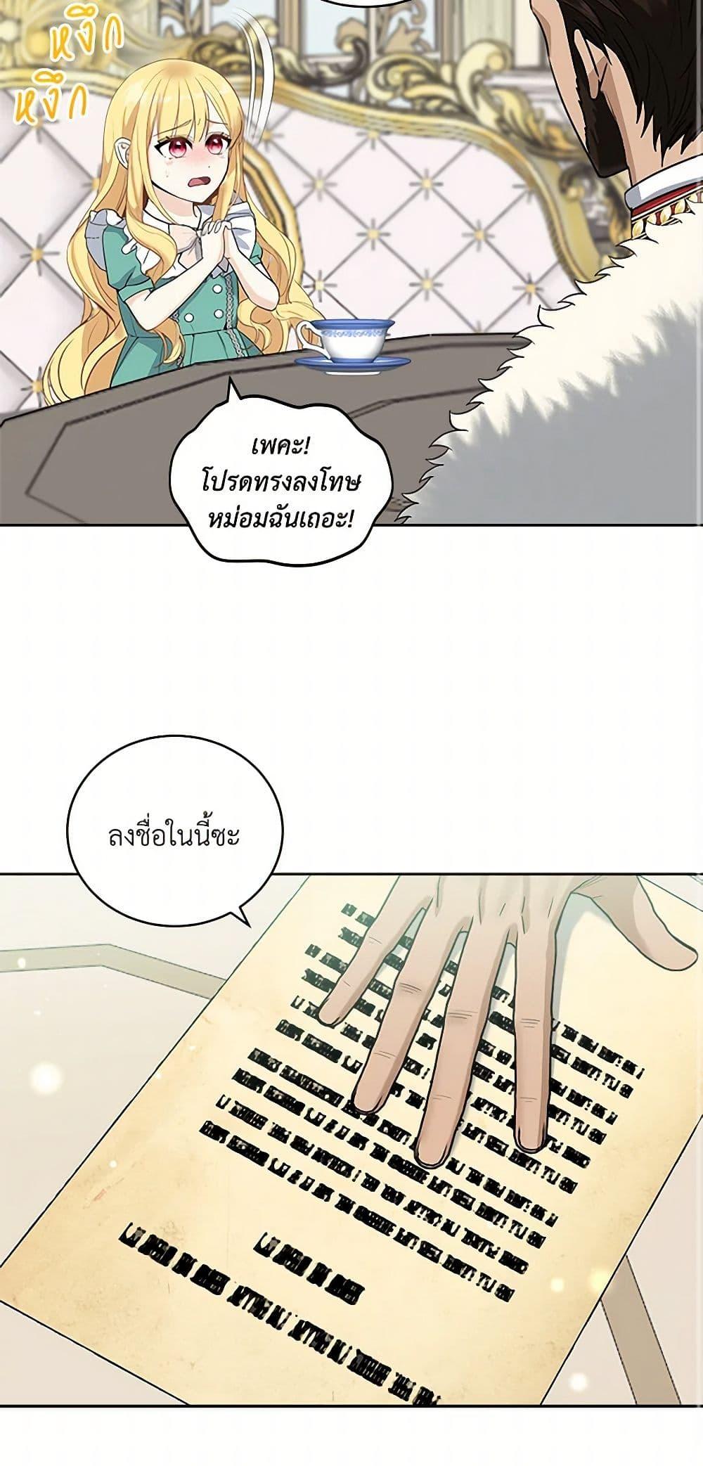 Manga-lc-com อ่านมังงะ อ่านการ์ตูน ออนไลน์ ฟรี I’ll Protect You, Daddy! ตอนที่ 1 2 3 4 5 6 7 8 9 10 11 12 13 14 ฟรี ไม่มีโฆษณา Manga-lc - อ่าน มังงะ อ่าน การ์ตูน ออนไลน์ อ่านมังงะ ฟรี