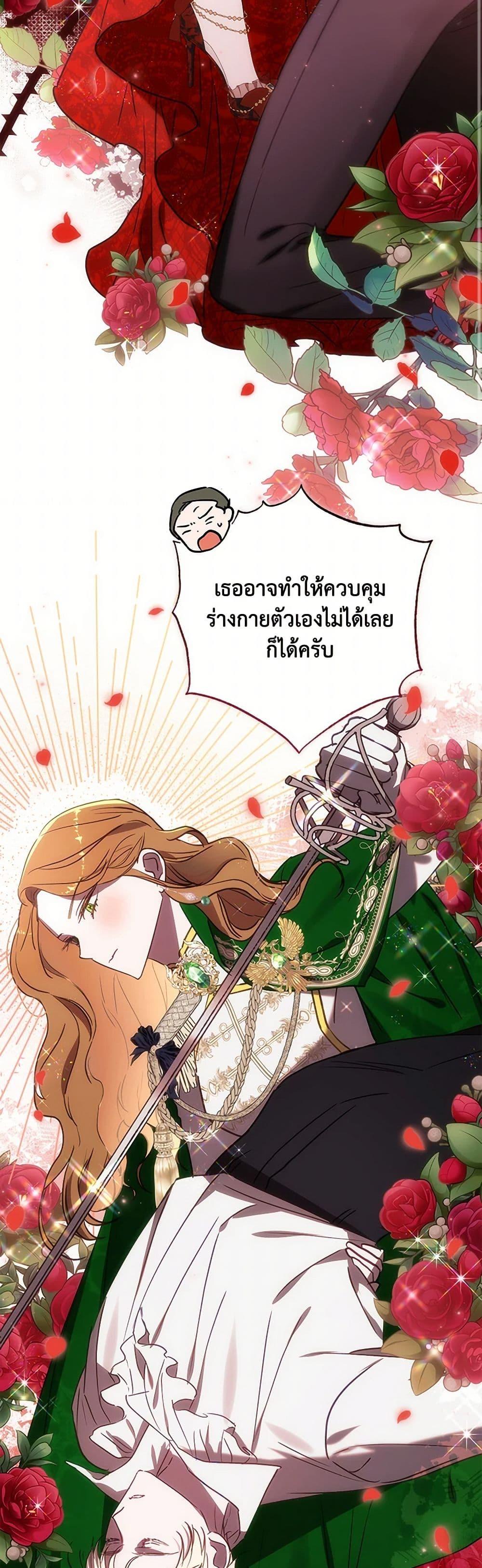 Manga-lc-com อ่านมังงะ อ่านการ์ตูน ออนไลน์ ฟรี I Failed to Divorce My Husband ตอนที่ 1 2 3 4 5 6 7 8 9 10 11 12 13 14 ฟรี ไม่มีโฆษณา Manga-lc - อ่าน มังงะ อ่าน การ์ตูน ออนไลน์ อ่านมังงะ ฟรี