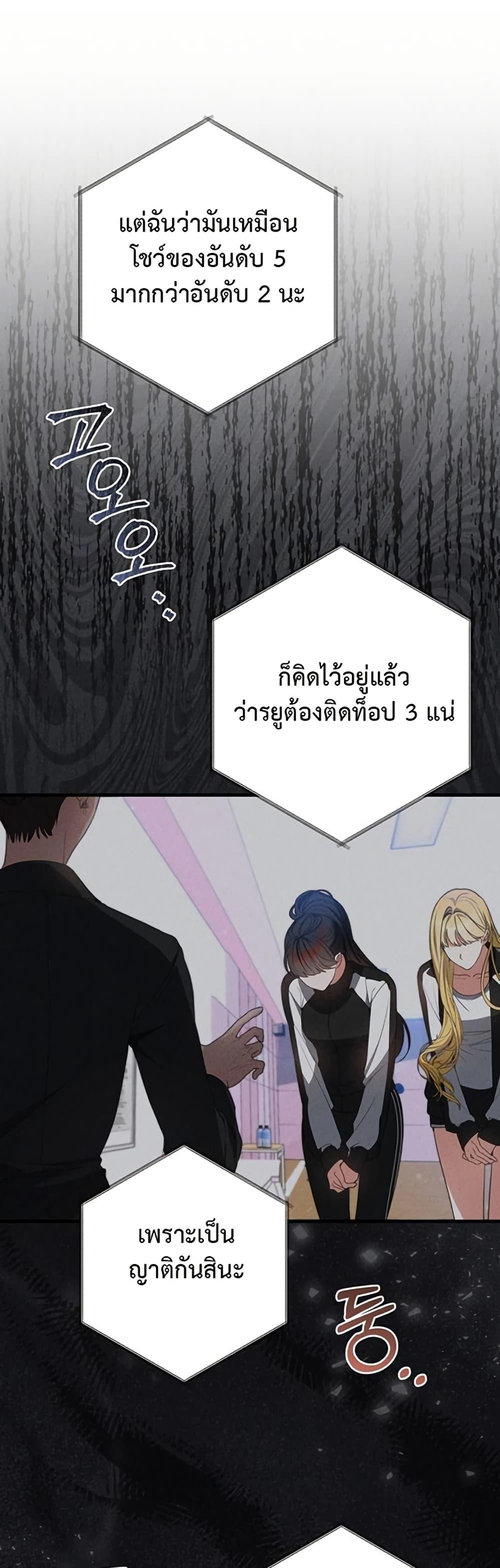 Manga-lc-com อ่านมังงะ อ่านการ์ตูน ออนไลน์ ฟรี I Became the Cursed Idol Leader ตอนที่ 1 2 3 4 5 6 7 8 9 10 11 12 13 14 ฟรี ไม่มีโฆษณา Manga-lc - อ่าน มังงะ อ่าน การ์ตูน ออนไลน์ อ่านมังงะ ฟรี