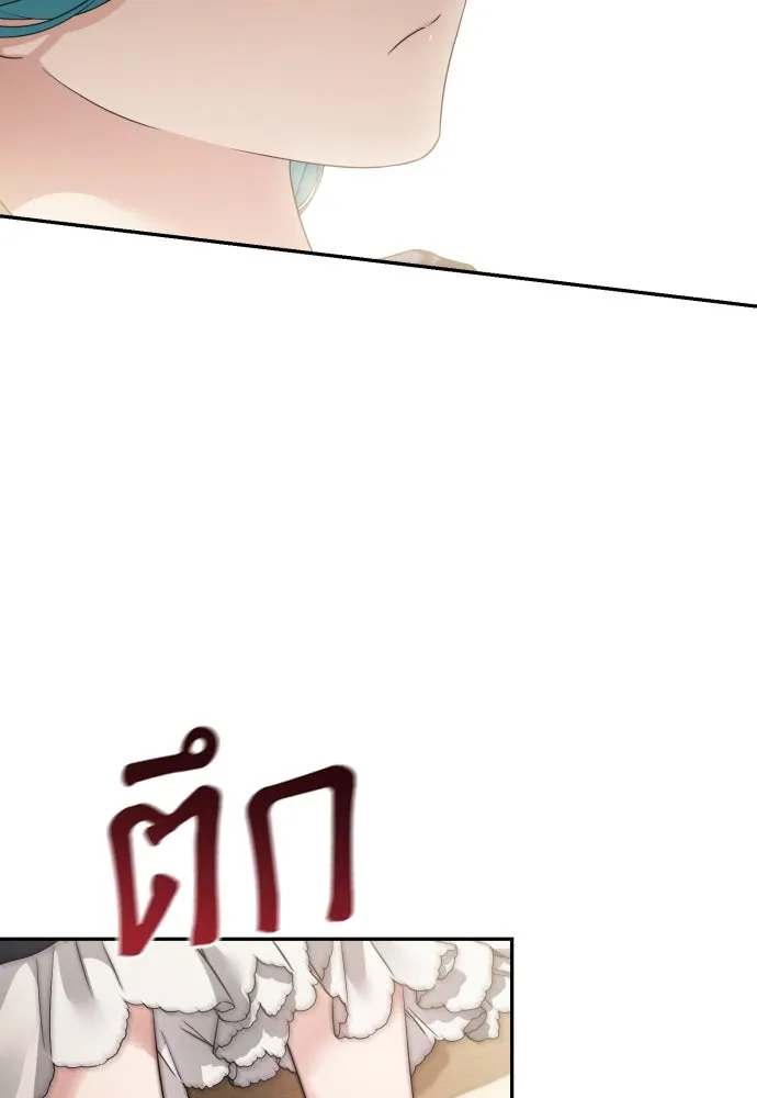 เลดี้มินต์ ตอนที่ 80 รูปที่ 89