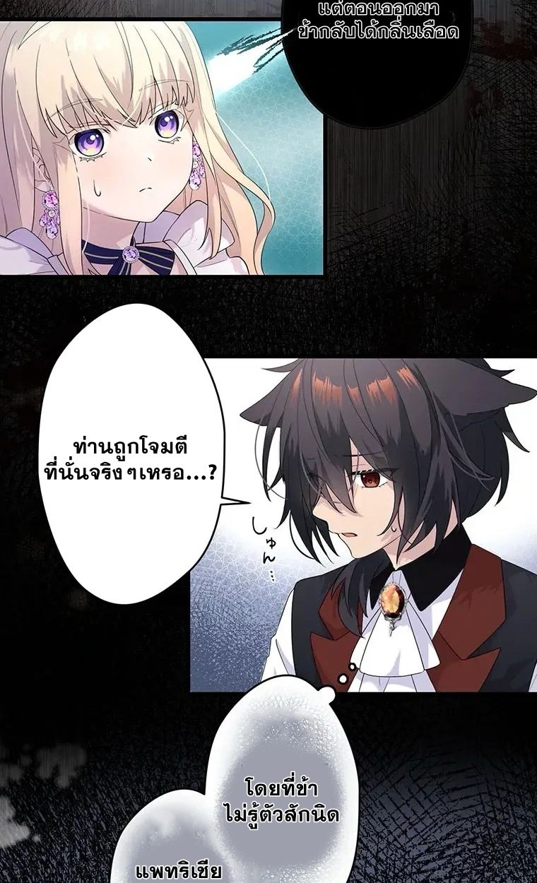 Manga-lc-com อ่านมังงะ อ่านการ์ตูน ออนไลน์ ฟรี The Legendary Assassin Reincarnated as the Beloved Youngest Daughter of a Royal Family ตอนที่ 1 2 3 4 5 6 7 8 9 10 11 12 13 14 ฟรี ไม่มีโฆษณา Manga-lc - อ่าน มังงะ อ่าน การ์ตูน ออนไลน์ อ่านมังงะ ฟรี