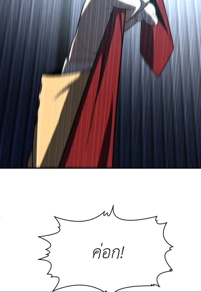 สนามเด็กล่า ตอนที่ 45 รูปที่ 173