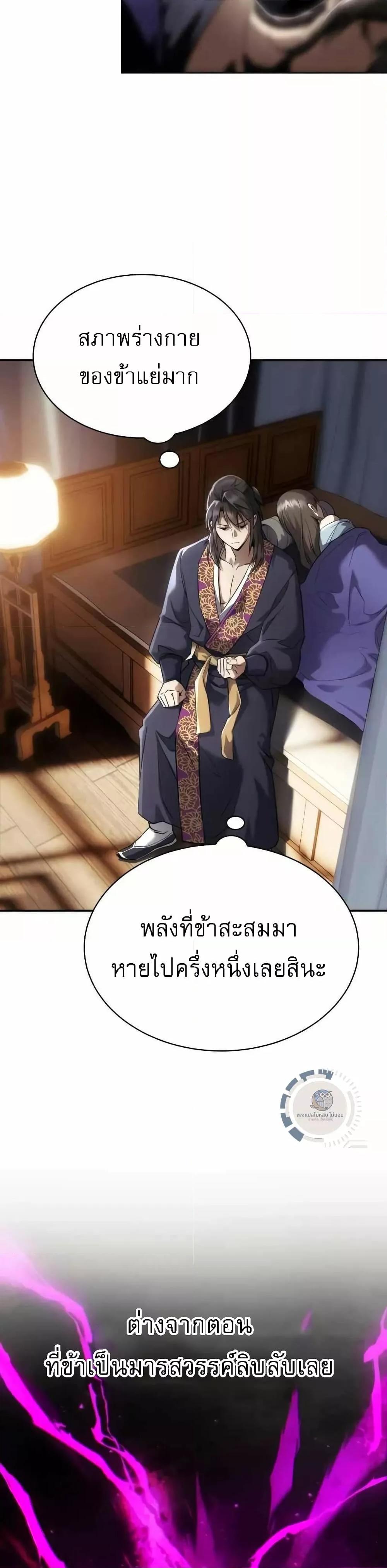 Manga-lc-com อ่านมังงะ อ่านการ์ตูน ออนไลน์ ฟรี มารสวรรค์เกิดให ตอนที่ 1 2 3 4 5 6 7 8 9 10 11 12 13 14 ฟรี ไม่มีโฆษณา Manga-lc - อ่าน มังงะ อ่าน การ์ตูน ออนไลน์ อ่านมังงะ ฟรี