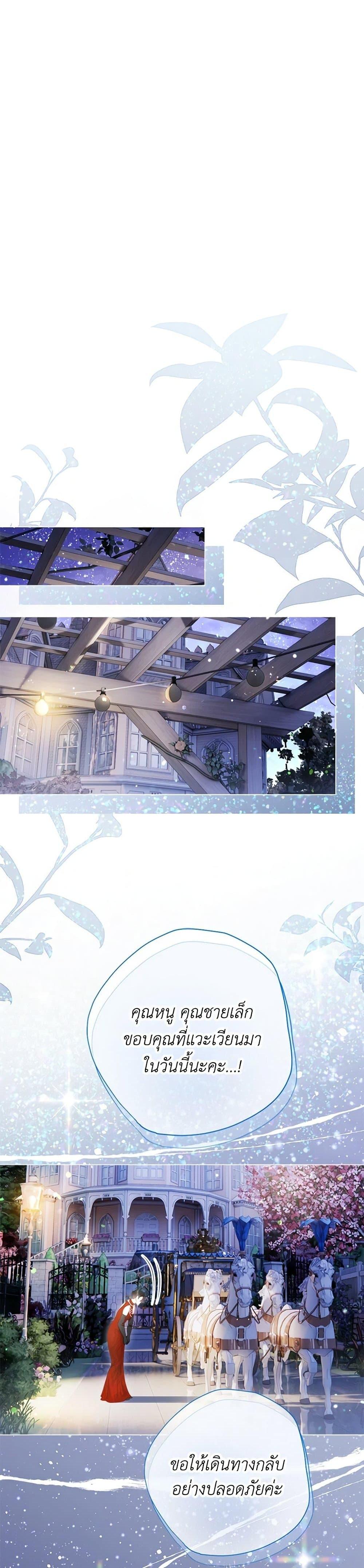 Manga-lc-com อ่านมังงะ อ่านการ์ตูน ออนไลน์ ฟรี The World Without My Sister Who Everyone Loved ตอนที่ 1 2 3 4 5 6 7 8 9 10 11 12 13 14 ฟรี ไม่มีโฆษณา Manga-lc - อ่าน มังงะ อ่าน การ์ตูน ออนไลน์ อ่านมังงะ ฟรี