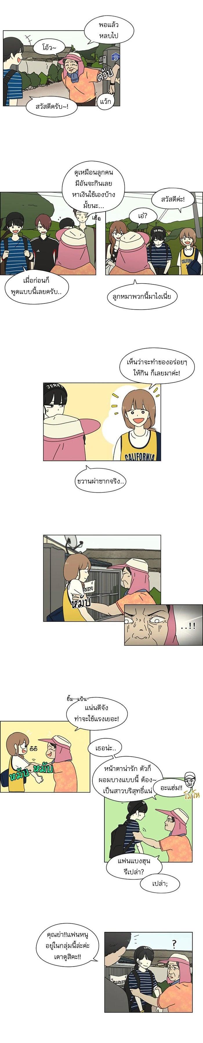 Manga-lc-com อ่านมังงะ อ่านการ์ตูน ออนไลน์ ฟรี Love Revolution รักนี้ต้องปฏิวัติ ตอนที่ 1 2 3 4 5 6 7 8 9 10 11 12 13 14 ฟรี ไม่มีโฆษณา Manga-lc - อ่าน มังงะ อ่าน การ์ตูน ออนไลน์ อ่านมังงะ ฟรี