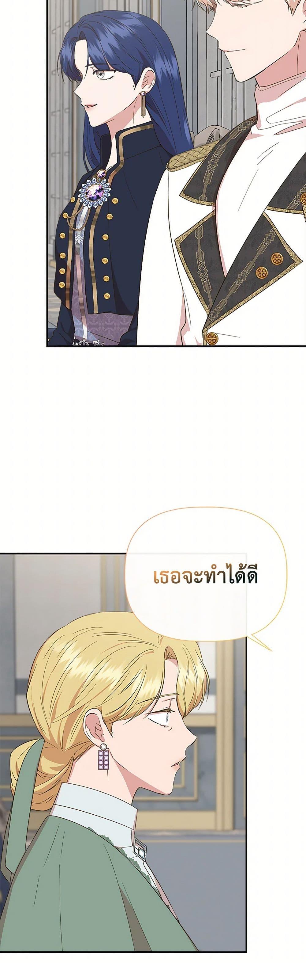 Manga-lc-com อ่านมังงะ อ่านการ์ตูน ออนไลน์ ฟรี I Wasn’t the Cinderella ตอนที่ 1 2 3 4 5 6 7 8 9 10 11 12 13 14 ฟรี ไม่มีโฆษณา Manga-lc - อ่าน มังงะ อ่าน การ์ตูน ออนไลน์ อ่านมังงะ ฟรี