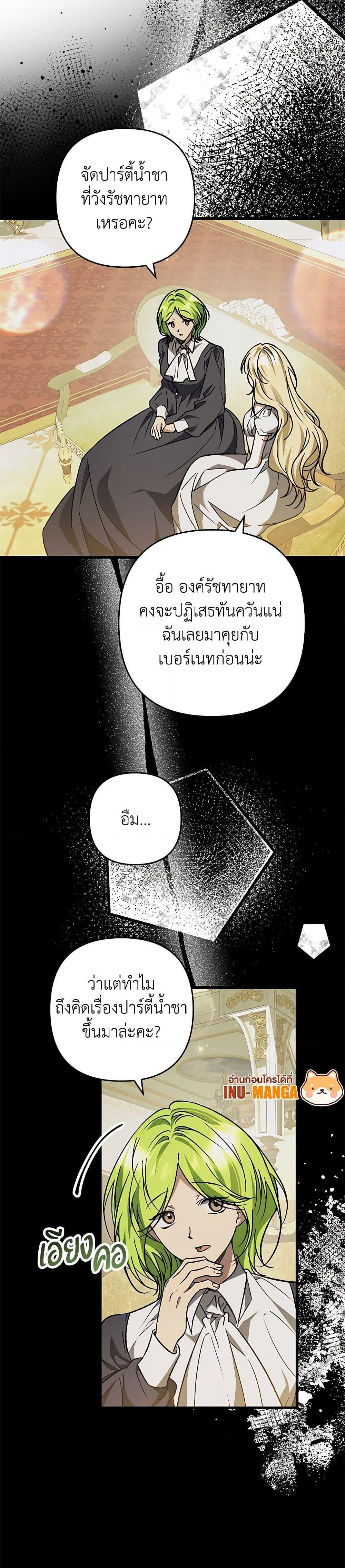 Manga-lc-com อ่านมังงะ อ่านการ์ตูน ออนไลน์ ฟรี The Male Lead Proposed to Me ตอนที่ 1 2 3 4 5 6 7 8 9 10 11 12 13 14 ฟรี ไม่มีโฆษณา Manga-lc - อ่าน มังงะ อ่าน การ์ตูน ออนไลน์ อ่านมังงะ ฟรี