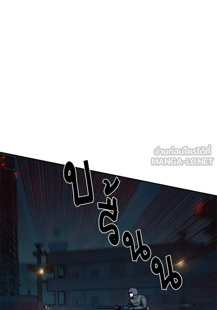 พี่ชายสายบอดี้การ์ด ตอนที่ 242 รูปที่ 105