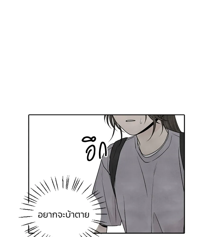 เหตุผลของคนไม่อยากอยู่ ตอนที่ 27 รูปที่ 20