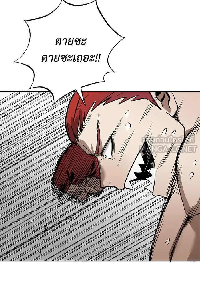 ราชาแห่งอ็อกทากอน ตอนที่ 2 รูปที่ 108