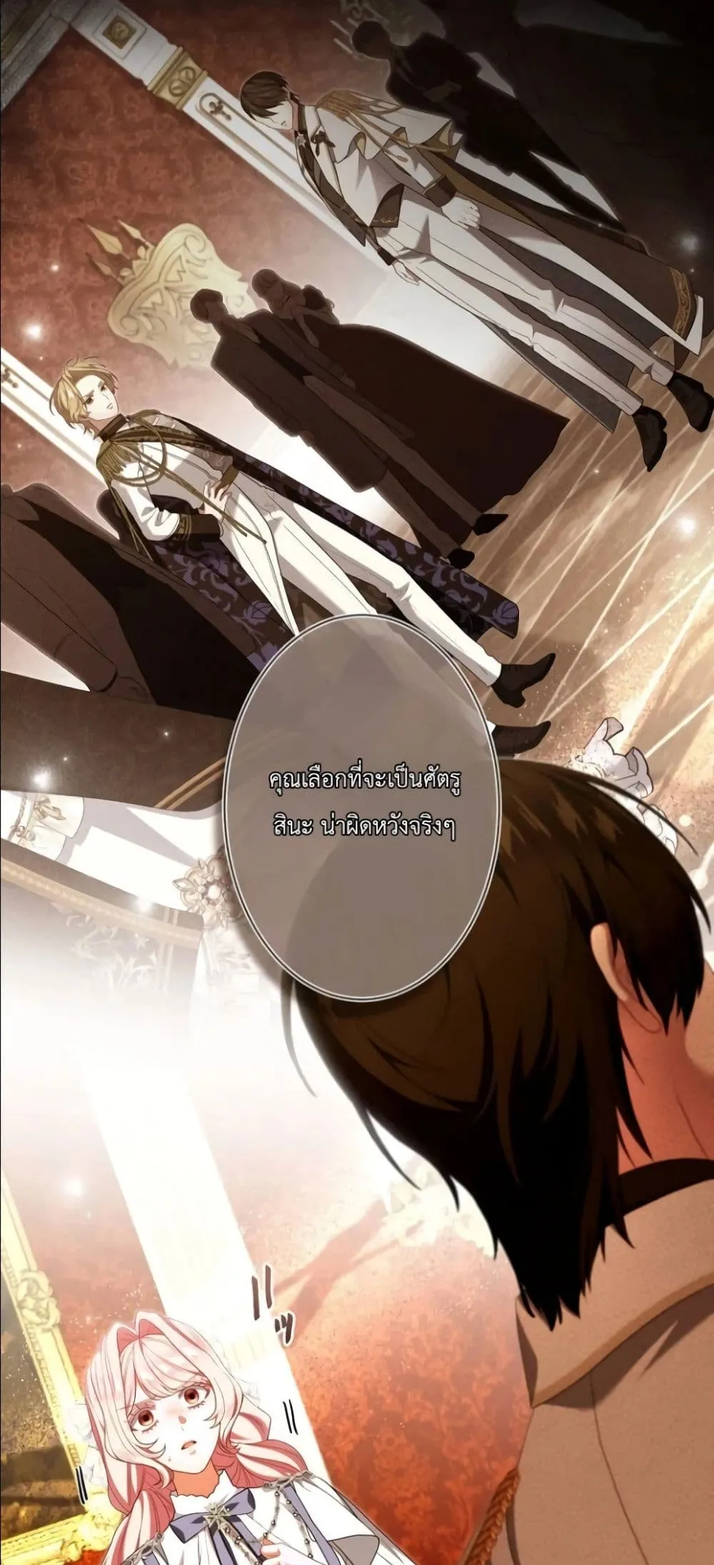 Manga-lc-com อ่านมังงะ อ่านการ์ตูน ออนไลน์ ฟรี Behold The Perfect Villainess ตอนที่ 1 2 3 4 5 6 7 8 9 10 11 12 13 14 ฟรี ไม่มีโฆษณา Manga-lc - อ่าน มังงะ อ่าน การ์ตูน ออนไลน์ อ่านมังงะ ฟรี