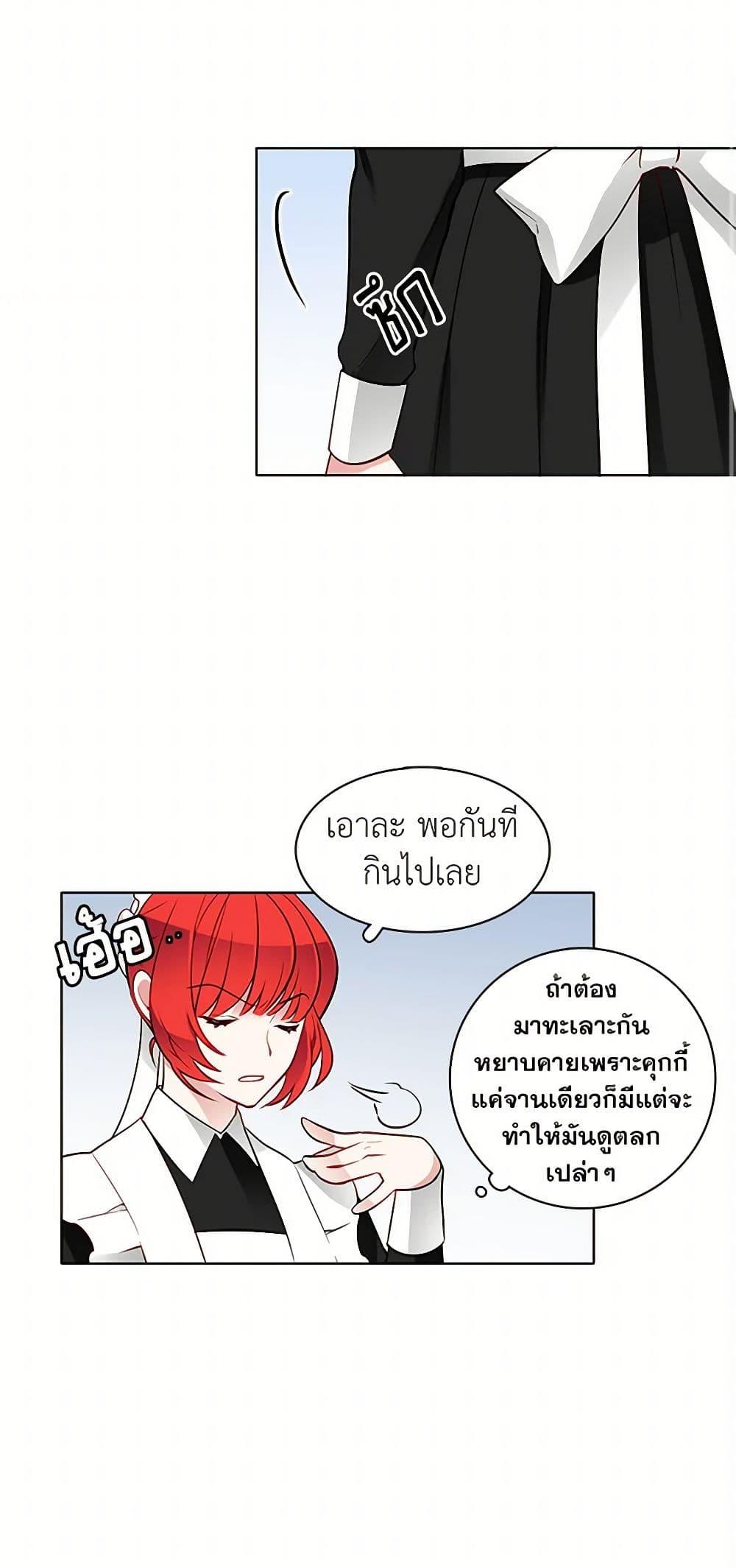 Manga-lc-com อ่านมังงะ อ่านการ์ตูน ออนไลน์ ฟรี The Detective Of Muiella ตอนที่ 1 2 3 4 5 6 7 8 9 10 11 12 13 14 ฟรี ไม่มีโฆษณา Manga-lc - อ่าน มังงะ อ่าน การ์ตูน ออนไลน์ อ่านมังงะ ฟรี