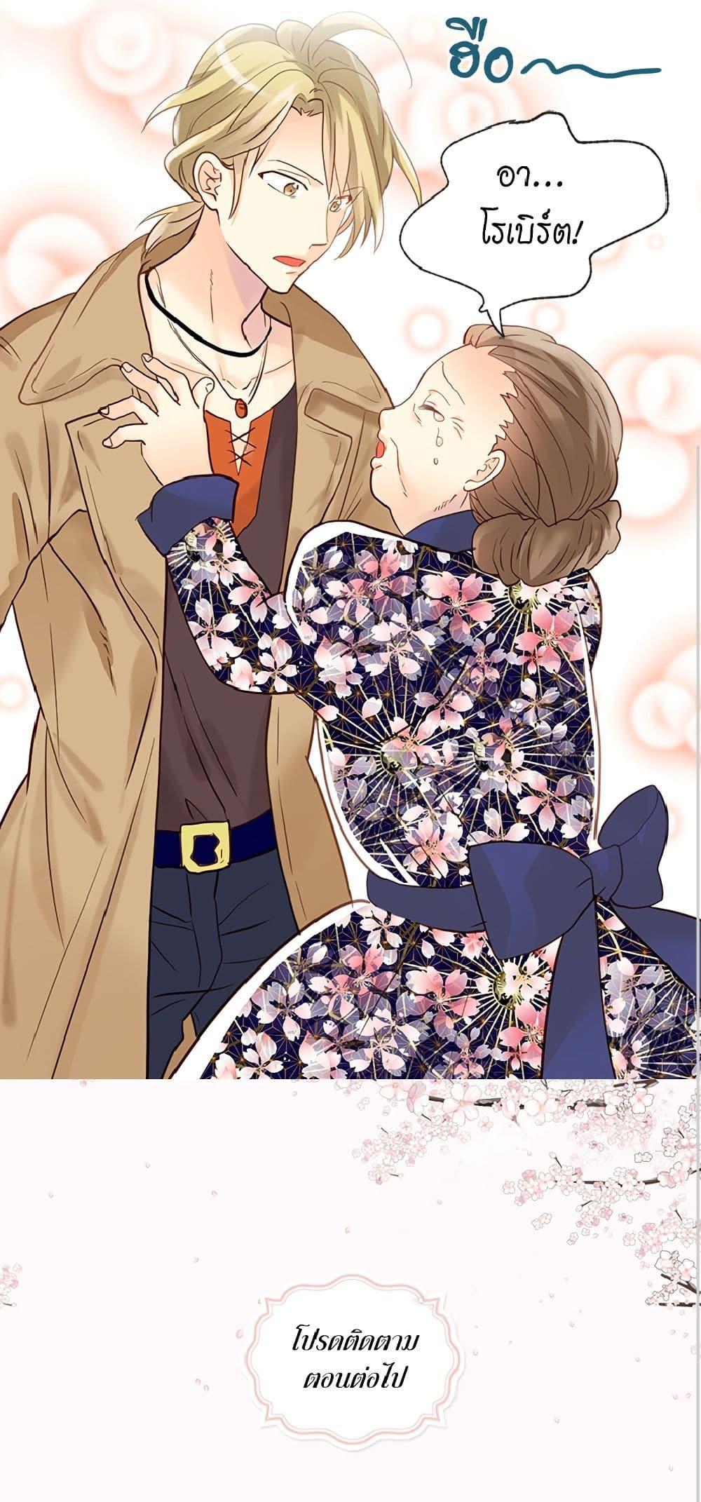 Manga-lc-com อ่านมังงะ อ่านการ์ตูน ออนไลน์ ฟรี Isekai Empress ตอนที่ 1 2 3 4 5 6 7 8 9 10 11 12 13 14 ฟรี ไม่มีโฆษณา Manga-lc - อ่าน มังงะ อ่าน การ์ตูน ออนไลน์ อ่านมังงะ ฟรี