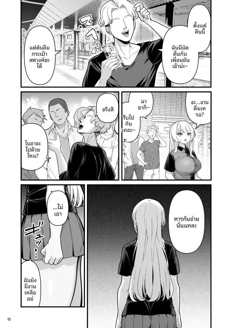 Doujin-Lc- อ่าน โดจิน มังฮวา เกาหลี ญี่ปุ่น จีน แปลไทย เซ็กส์สุดเร่าร้อนของผมกับสาวพาร์ทไทม์ (Maritozzo) ตอนที่ 1 2 3 4 5 6 7 8 9 10 11 12 13 14 ฟรี ไม่มีโฆษณา อ่าน โดจิน Manhwa เกาหลี ญี่ปุ่น จีน เรามีครบ คัดมาให้เน้นๆ โดจิน 18+ รับประกันความฟินโดย  Doujin Lc