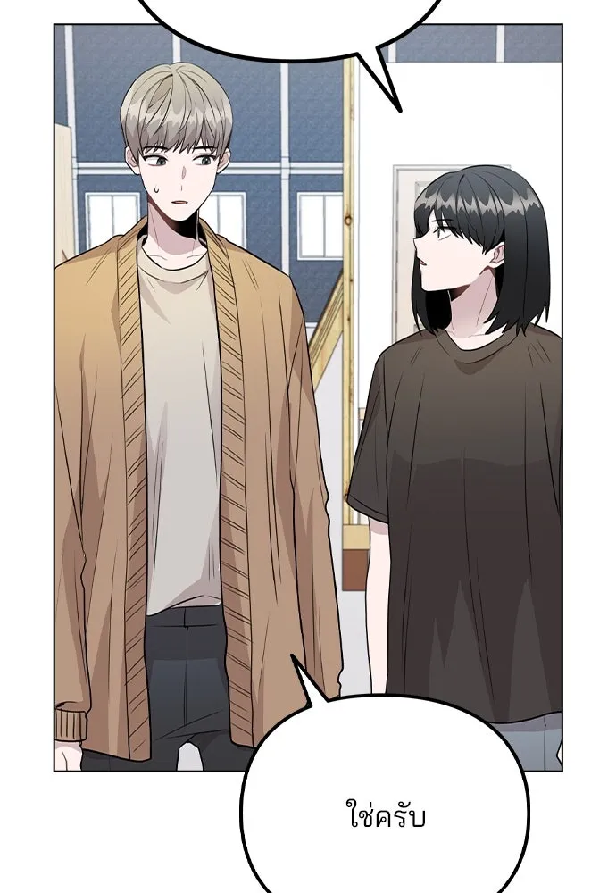 รักผิดแผน ตอนที่ 40 รูปที่ 61