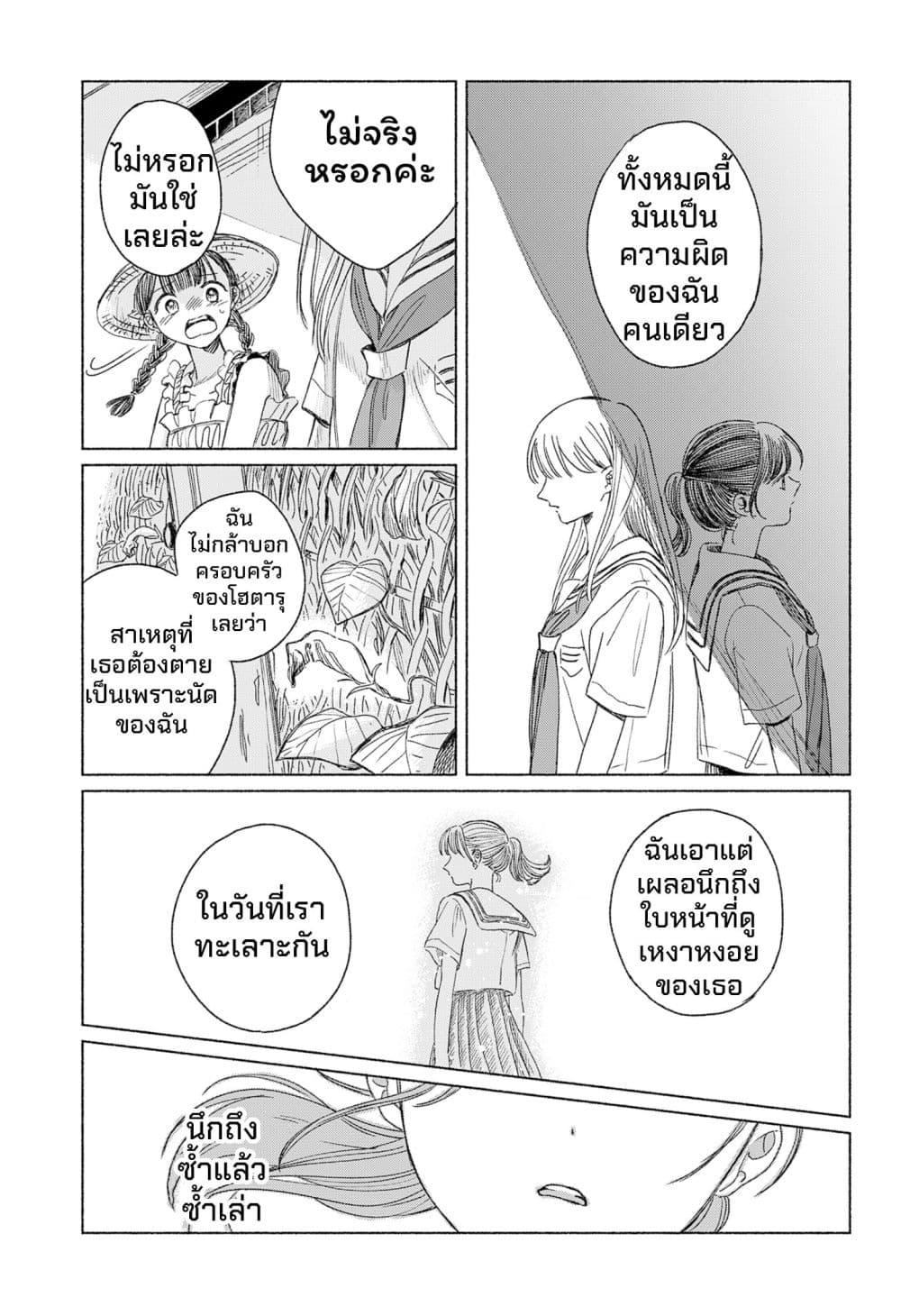 Manga-lc-com อ่านมังงะ อ่านการ์ตูน ออนไลน์ ฟรี Half-Shadow of an Empty Shell ตอนที่ 1 2 3 4 5 6 7 8 9 10 11 12 13 14 ฟรี ไม่มีโฆษณา Manga-lc - อ่าน มังงะ อ่าน การ์ตูน ออนไลน์ อ่านมังงะ ฟรี