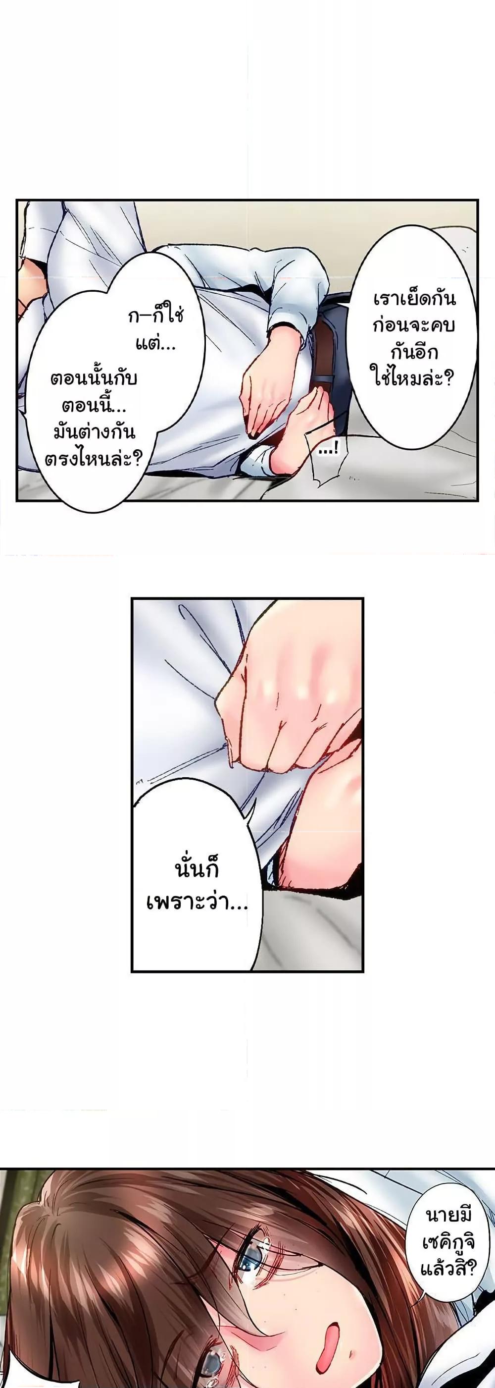 Doujin-Lc- อ่าน โดจิน มังฮวา เกาหลี ญี่ปุ่น จีน แปลไทย Simple Yet Sexy ตอนที่ 1 2 3 4 5 6 7 8 9 10 11 12 13 14 ฟรี ไม่มีโฆษณา อ่าน โดจิน Manhwa เกาหลี ญี่ปุ่น จีน เรามีครบ คัดมาให้เน้นๆ โดจิน 18+ รับประกันความฟินโดย  Doujin Lc