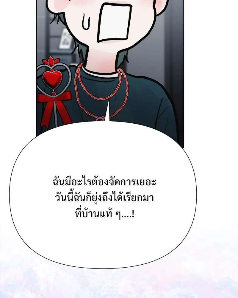 รักนี้ไม่ต้องมีเซนส์ ตอนที่ 84 รูปที่ 145