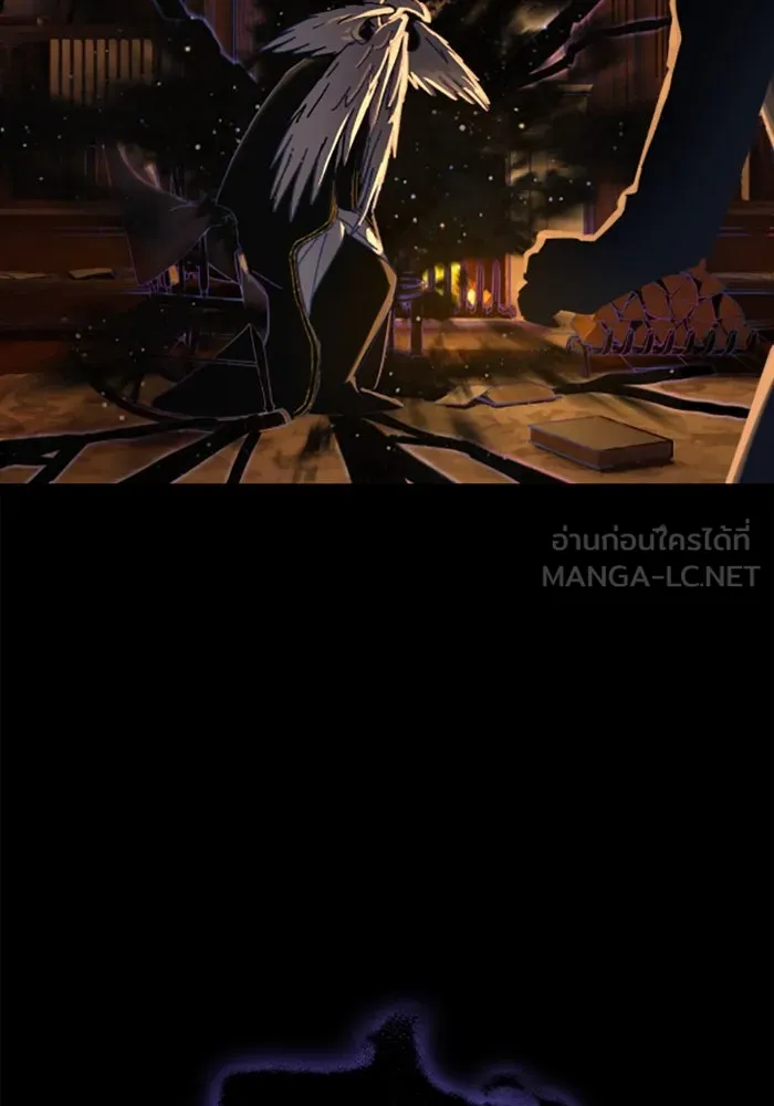 มัมหมีจ๋าหนูมาแบ๊ว ตอนที่ 23 รูปที่ 30