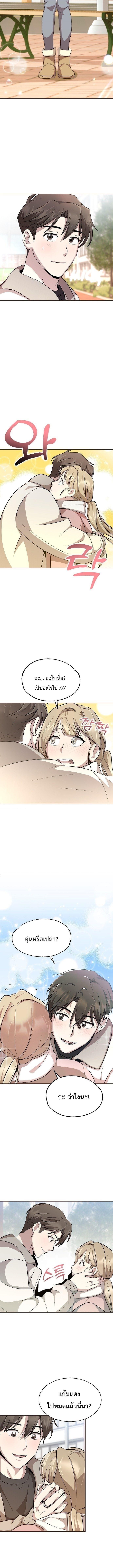 Manga-lc-com อ่านมังงะ อ่านการ์ตูน ออนไลน์ ฟรี Genius Hitter Hits Fastball ตอนที่ 1 2 3 4 5 6 7 8 9 10 11 12 13 14 ฟรี ไม่มีโฆษณา Manga-lc - อ่าน มังงะ อ่าน การ์ตูน ออนไลน์ อ่านมังงะ ฟรี