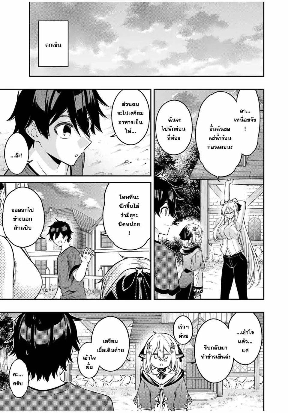 Manga-lc-com อ่านมังงะ อ่านการ์ตูน ออนไลน์ ฟรี Rettoujin no Maken Tsukai ตอนที่ 1 2 3 4 5 6 7 8 9 10 11 12 13 14 ฟรี ไม่มีโฆษณา Manga-lc - อ่าน มังงะ อ่าน การ์ตูน ออนไลน์ อ่านมังงะ ฟรี