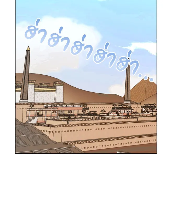 อะคาเดมีนี้เห็นทีจะเจ๊ง ตอนที่ 98 รูปที่ 49