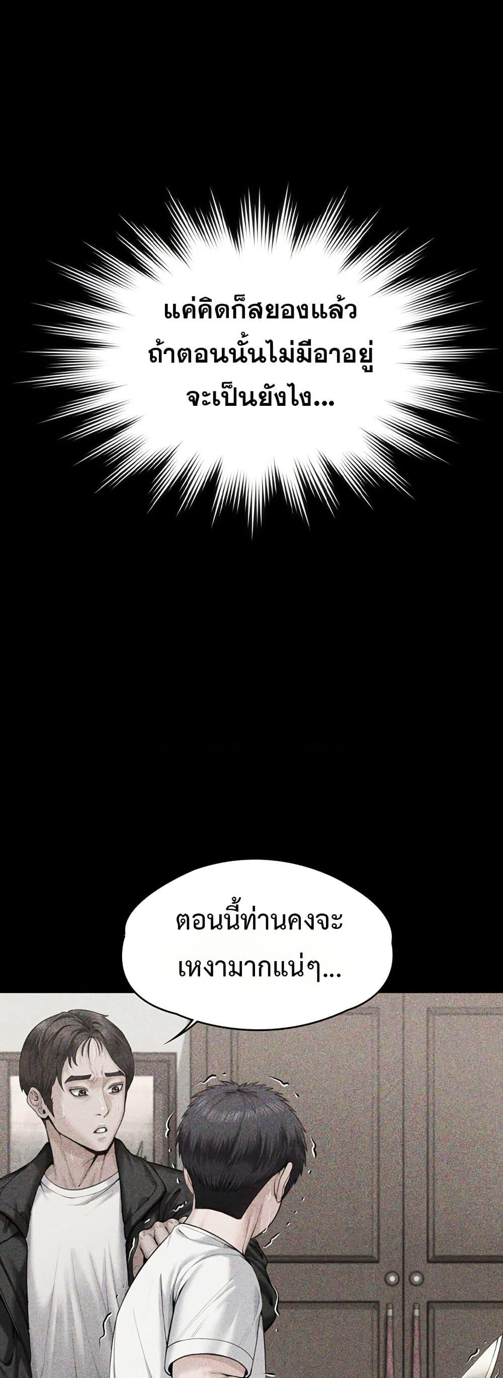 Doujin-Lc- อ่าน โดจิน มังฮวา เกาหลี ญี่ปุ่น จีน แปลไทย Protect You ตอนที่ 1 2 3 4 5 6 7 8 9 10 11 12 13 14 ฟรี ไม่มีโฆษณา อ่าน โดจิน Manhwa เกาหลี ญี่ปุ่น จีน เรามีครบ คัดมาให้เน้นๆ โดจิน 18+ รับประกันความฟินโดย  Doujin Lc