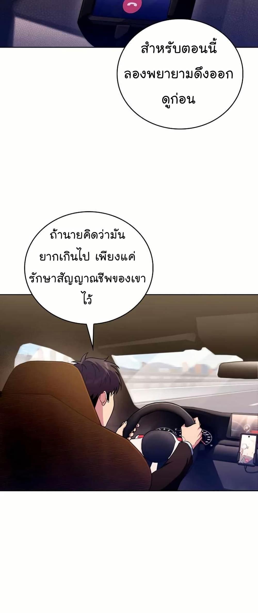 Manga-lc-com อ่านมังงะ อ่านการ์ตูน ออนไลน์ ฟรี Level-Up Doctor ตอนที่ 1 2 3 4 5 6 7 8 9 10 11 12 13 14 ฟรี ไม่มีโฆษณา Manga-lc - อ่าน มังงะ อ่าน การ์ตูน ออนไลน์ อ่านมังงะ ฟรี