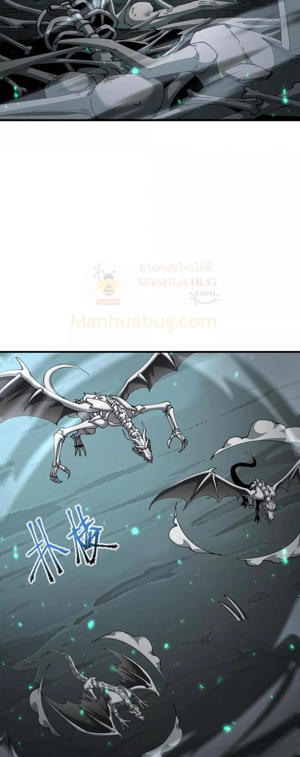 Manga-lc-com อ่านมังงะ อ่านการ์ตูน ออนไลน์ ฟรี IamDrakoMajs ตอนที่ 1 2 3 4 5 6 7 8 9 10 11 12 13 14 ฟรี ไม่มีโฆษณา Manga-lc - อ่าน มังงะ อ่าน การ์ตูน ออนไลน์ อ่านมังงะ ฟรี