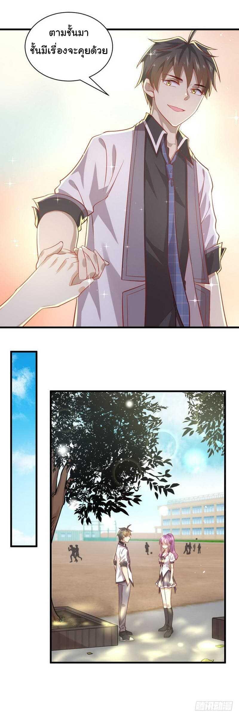 Manga-lc-com อ่านมังงะ อ่านการ์ตูน ออนไลน์ ฟรี Immortal Swordsman in the Reverse World ตอนที่ 1 2 3 4 5 6 7 8 9 10 11 12 13 14 ฟรี ไม่มีโฆษณา Manga-lc - อ่าน มังงะ อ่าน การ์ตูน ออนไลน์ อ่านมังงะ ฟรี