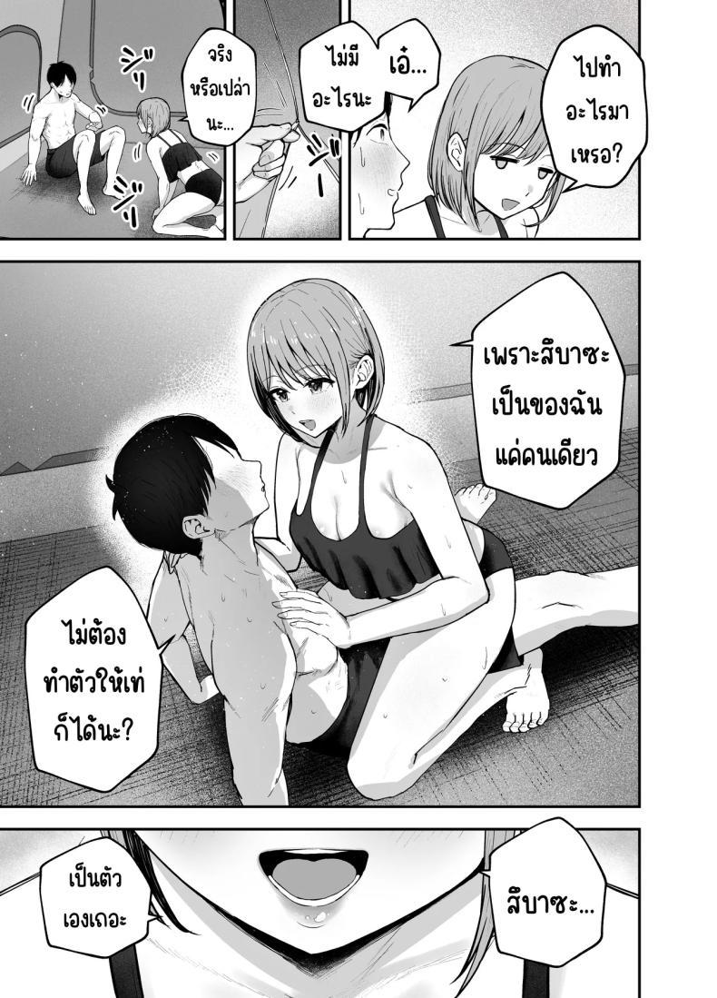 Doujin-Lc- อ่าน โดจิน มังฮวา เกาหลี ญี่ปุ่น จีน แปลไทย เพื่อนสาวในวันนั้นเป็นไอดอลในวันนี้ [Baketsu Purin] Omae ga Futta InCha Onna, Ima ja Followers Hyakuman-nin Goe no Bakunyuu Gravure Idol dazo ตอนที่ 1 2 3 4 5 6 7 8 9 10 11 12 13 14 ฟรี ไม่มีโฆษณา อ่าน โดจิน Manhwa เกาหลี ญี่ปุ่น จีน เรามีครบ คัดมาให้เน้นๆ โดจิน 18+ รับประกันความฟินโดย  Doujin Lc
