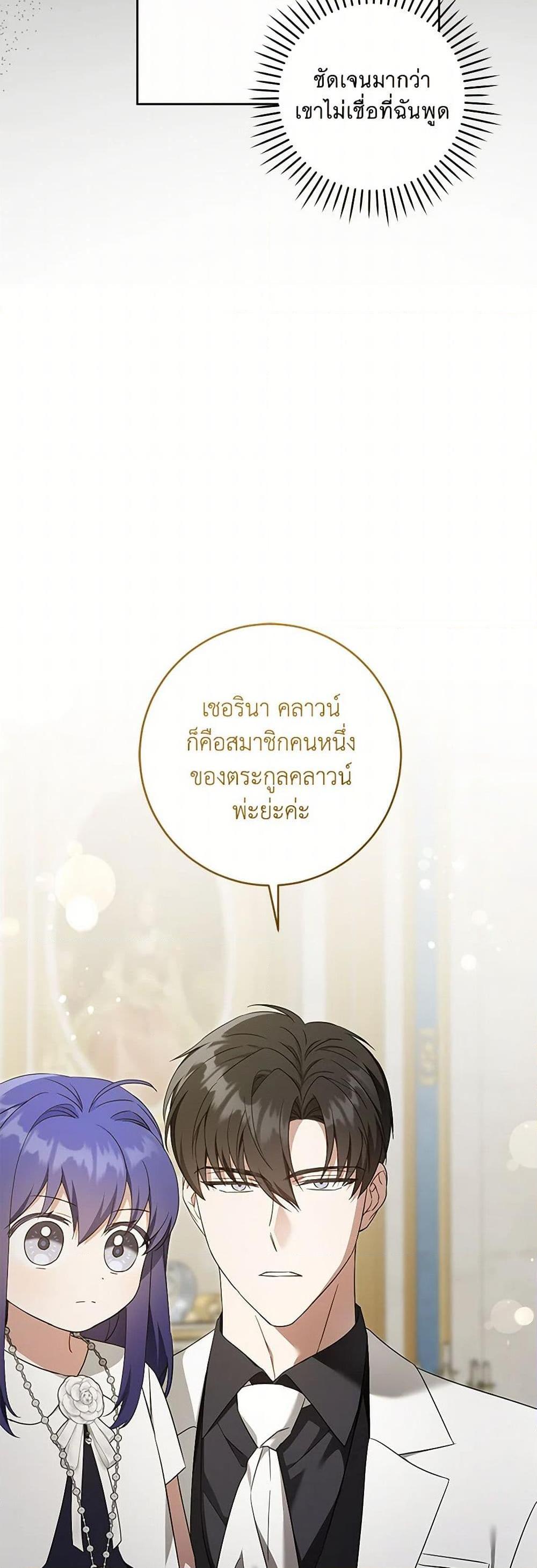 Manga-lc-com อ่านมังงะ อ่านการ์ตูน ออนไลน์ ฟรี Please Give Me the Pacifier ตอนที่ 1 2 3 4 5 6 7 8 9 10 11 12 13 14 ฟรี ไม่มีโฆษณา Manga-lc - อ่าน มังงะ อ่าน การ์ตูน ออนไลน์ อ่านมังงะ ฟรี