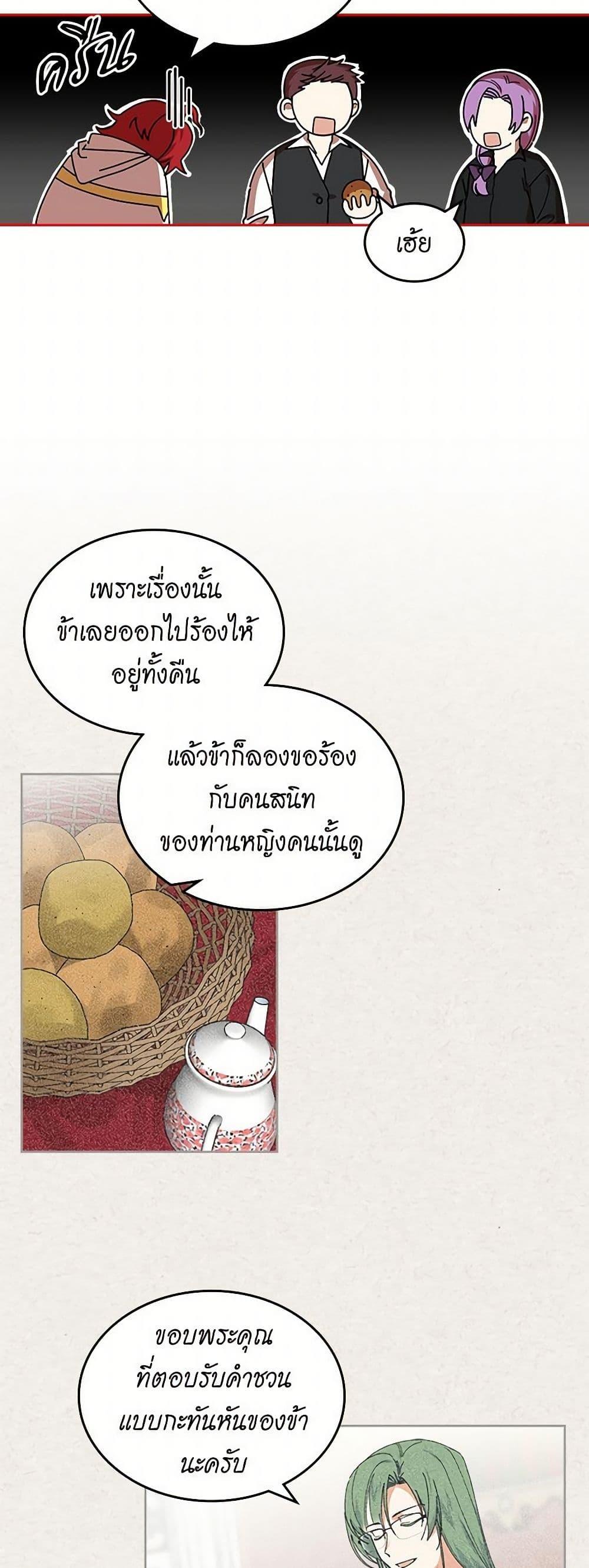 Manga-lc-com อ่านมังงะ อ่านการ์ตูน ออนไลน์ ฟรี The Antagonist’s Pet ตอนที่ 1 2 3 4 5 6 7 8 9 10 11 12 13 14 ฟรี ไม่มีโฆษณา Manga-lc - อ่าน มังงะ อ่าน การ์ตูน ออนไลน์ อ่านมังงะ ฟรี