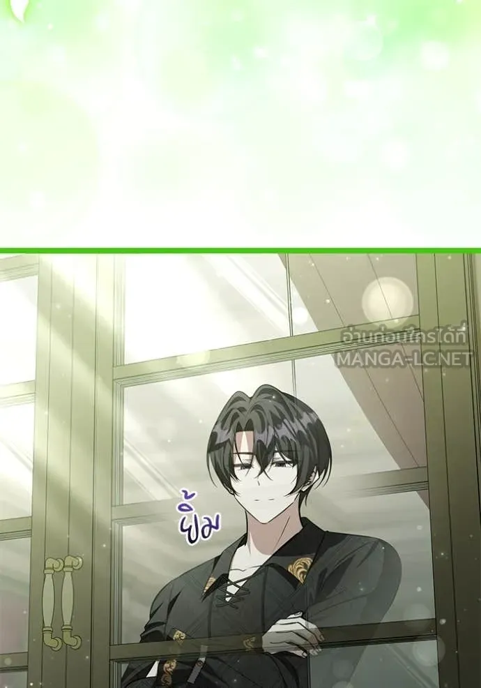 ป๊ะป๋าขา หนูลาแล้ว ตอนที่ 76 รูปที่ 15