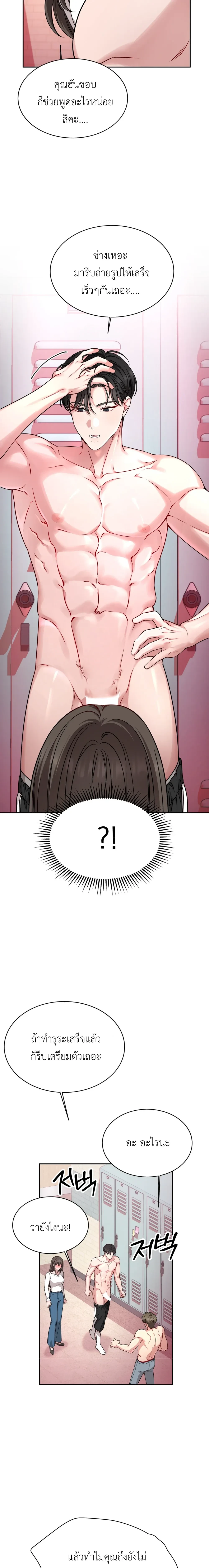 Doujin-Lc- อ่าน โดจิน มังฮวา เกาหลี ญี่ปุ่น จีน แปลไทย Want to be Obscene with Me อยากมันกับฉันมั้ย ตอนที่ 1 2 3 4 5 6 7 8 9 10 11 12 13 14 ฟรี ไม่มีโฆษณา อ่าน โดจิน Manhwa เกาหลี ญี่ปุ่น จีน เรามีครบ คัดมาให้เน้นๆ โดจิน 18+ รับประกันความฟินโดย  Doujin Lc