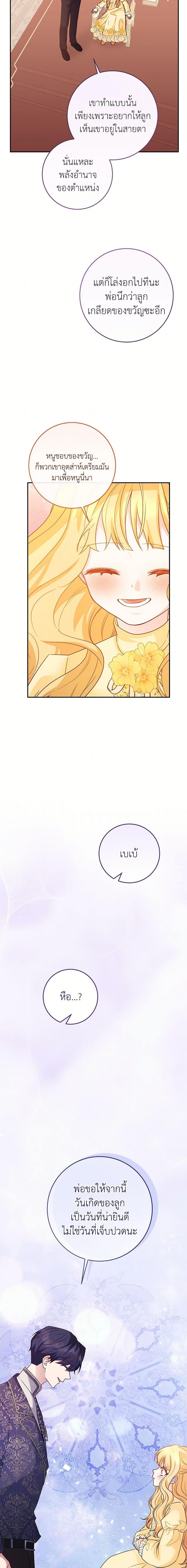 Manga-lc-com อ่านมังงะ อ่านการ์ตูน ออนไลน์ ฟรี Saved by Crazy Stepfather! ตอนที่ 1 2 3 4 5 6 7 8 9 10 11 12 13 14 ฟรี ไม่มีโฆษณา Manga-lc - อ่าน มังงะ อ่าน การ์ตูน ออนไลน์ อ่านมังงะ ฟรี