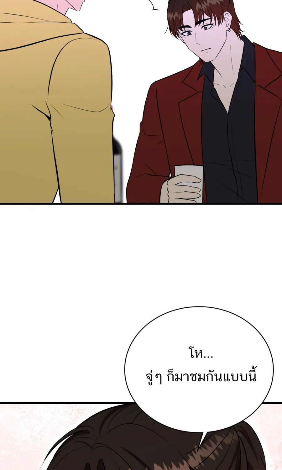 ตื่นมาอีกทีก็เป็นนายเอกไปซะแล้ว ตอนที่ 51 ทำไมไม่มีแฟน รูปที่ 47