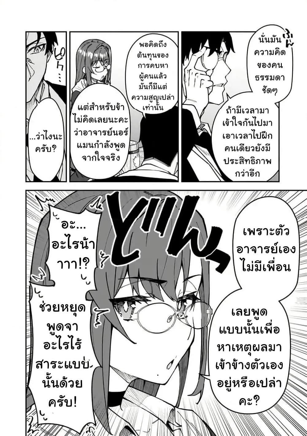 Manga-lc-com อ่านมังงะ อ่านการ์ตูน ออนไลน์ ฟรี S Rank Boukensha de aru Ore no Musume-tachi wa Juudo no Father Con deshita ตอนที่ 1 2 3 4 5 6 7 8 9 10 11 12 13 14 ฟรี ไม่มีโฆษณา Manga-lc - อ่าน มังงะ อ่าน การ์ตูน ออนไลน์ อ่านมังงะ ฟรี