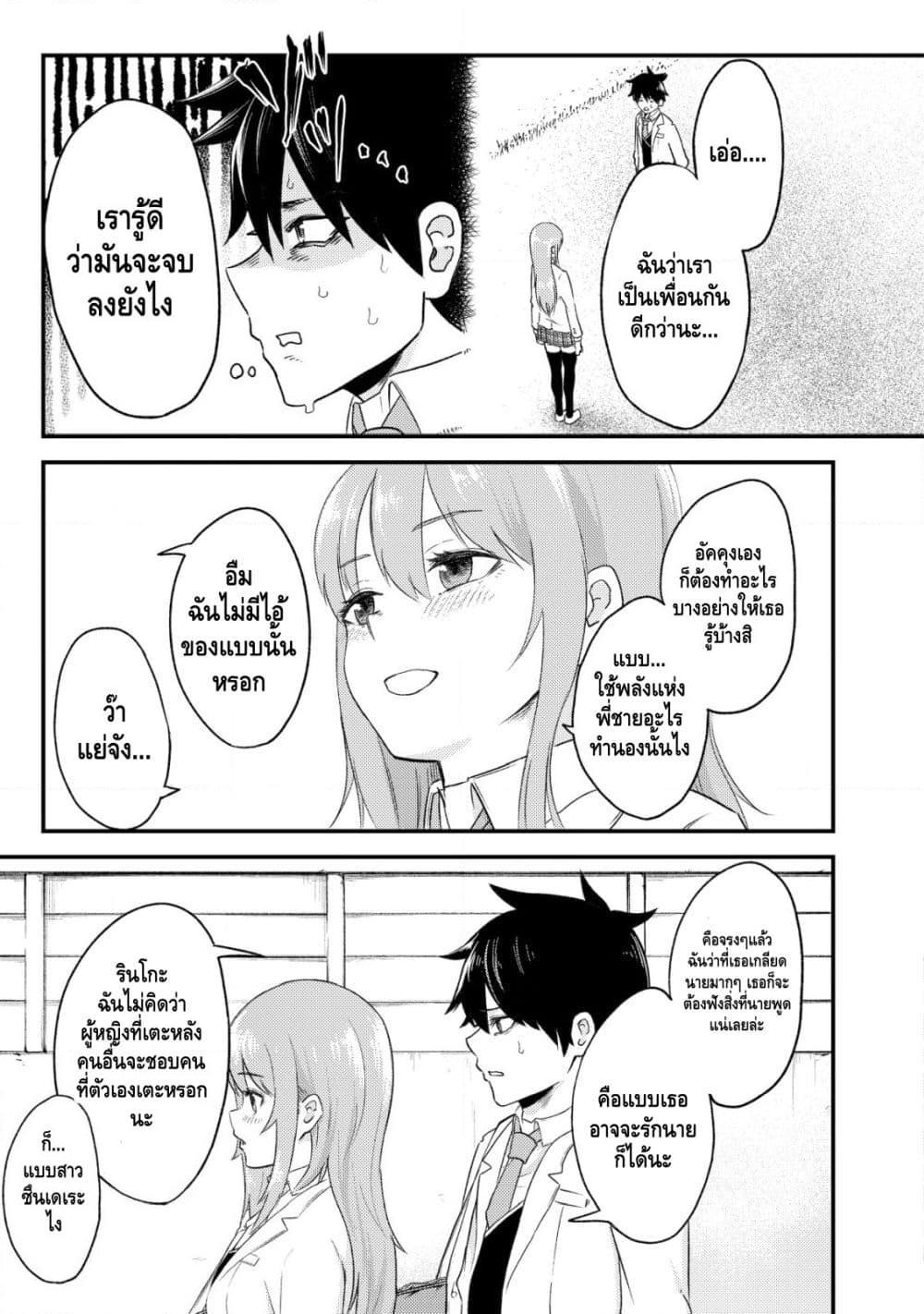 Manga-lc-com อ่านมังงะ อ่านการ์ตูน ออนไลน์ ฟรี My stepsister who says Go die go die to me every day, tries to hypnotize me to fall for her while I was sleeping…! ตอนที่ 1 2 3 4 5 6 7 8 9 10 11 12 13 14 ฟรี ไม่มีโฆษณา Manga-lc - อ่าน มังงะ อ่าน การ์ตูน ออนไลน์ อ่านมังงะ ฟรี